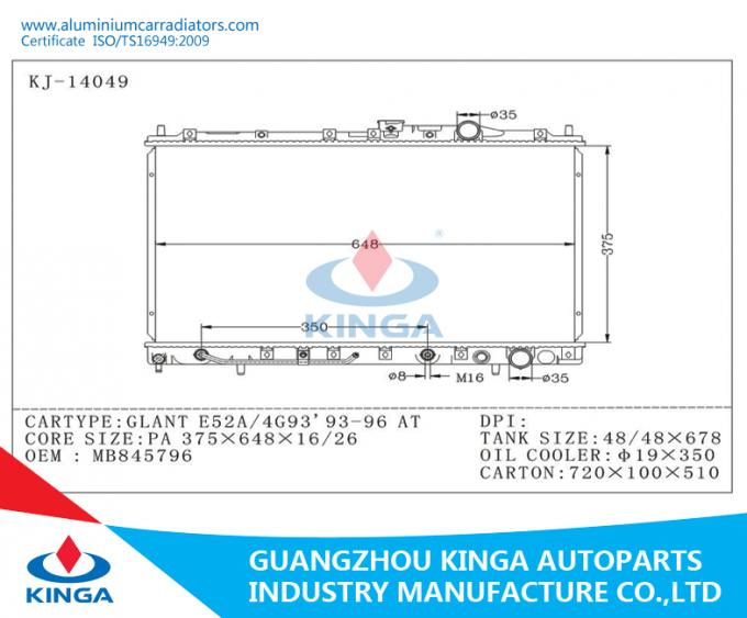 радиатор Galant E52A/4G93/93-96 16/26mm Мицубиси НА автомобильном радиаторе