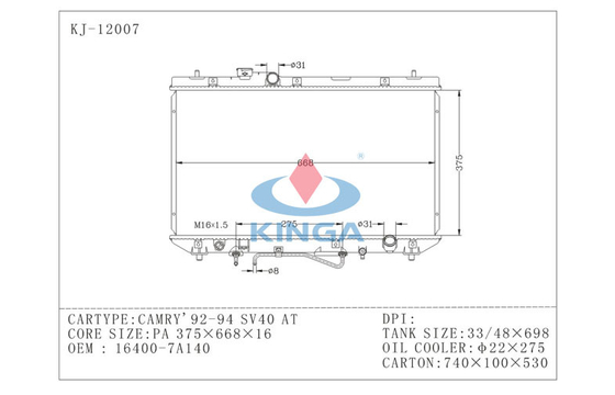 радиатор 92 до 94 Тойота для Camry Sv40 с алюминиевых OEM 16400 сердечника - 7A140 поставщик